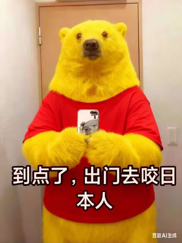 这个皮肤惹不起🕶️