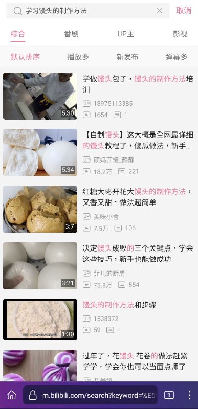 家人们，为什么我可以学习饺子、馒头、粽子的制作方法，就是不能学习包子的制作方法呢？By