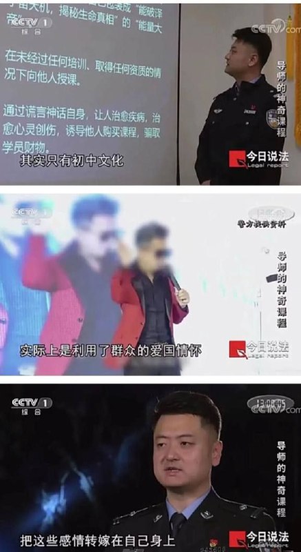 «今日说法»公然辱包