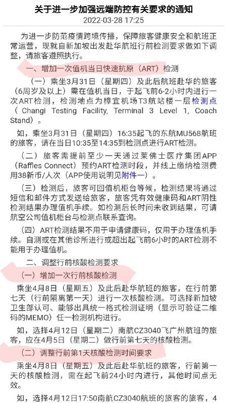 不言而喻 一目了然By