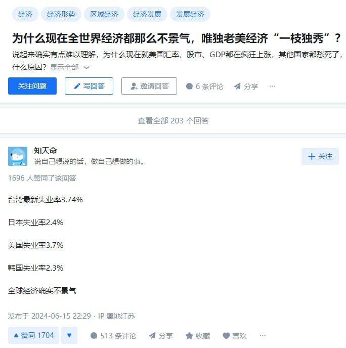 习近平同志为本季度经