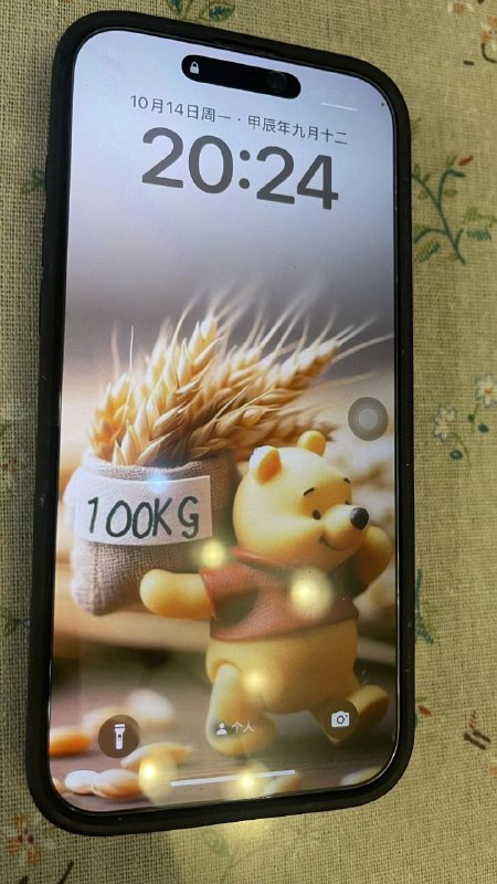 2999年哈哈哈哈哈