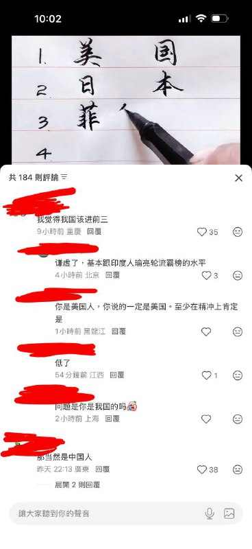 袁木最誠實現代版😎 匿名投稿袁木最誠實現代版😎 匿名投稿