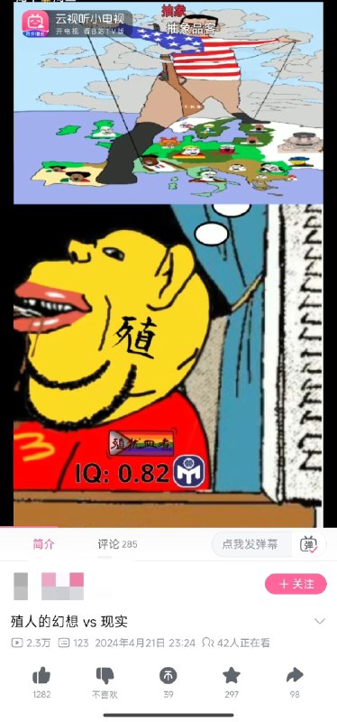 幽默哔友By:匿名投