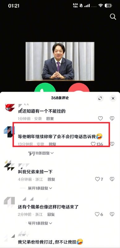 凌晨抖音狂成啥了😱😱😱😎 匿名投稿凌晨抖音狂成啥了😱😱😱😎 匿名投稿