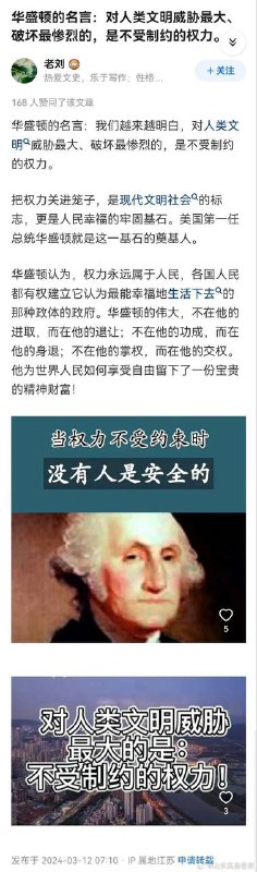 知乎网友“老刘”：华