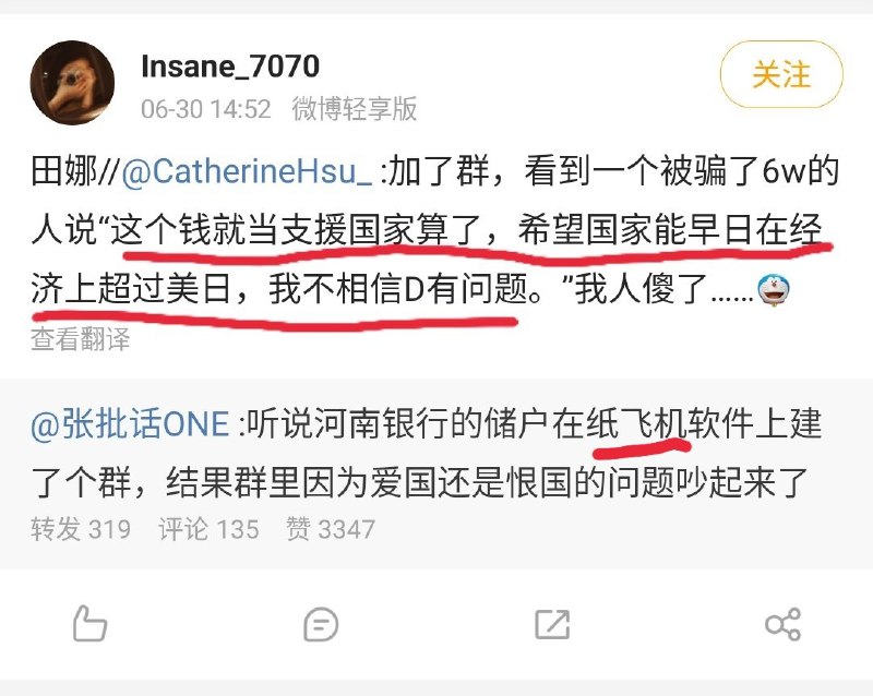 大🔥可以去围观捏🥰传送门🚪