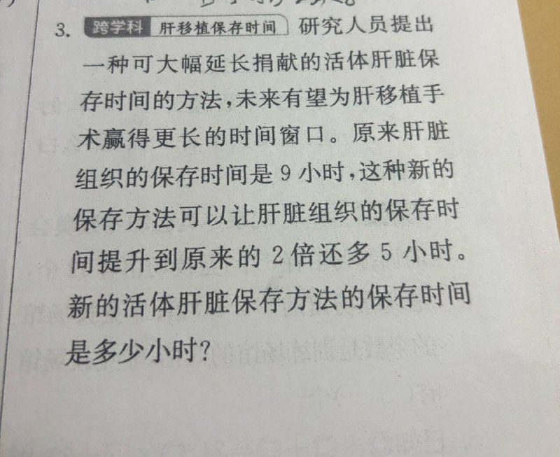 就不公布这是小学几年