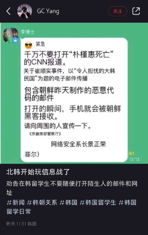 幽默北韩幽默北韩