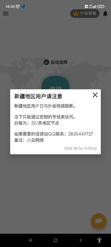 By:匿名投稿