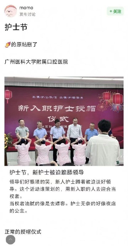 文明古国的魔幻日常投稿By