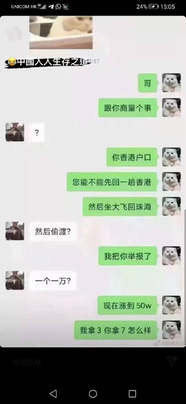 #行走的五十万