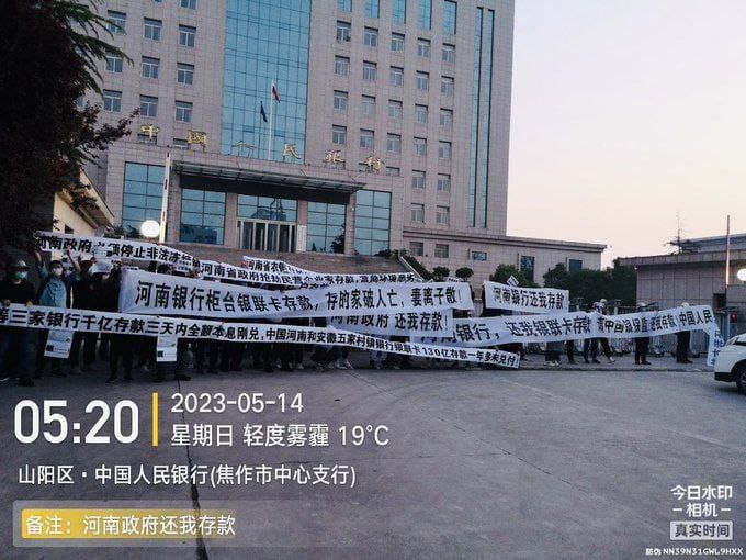 河南村镇银行里的钱还有多少没取出来🤔？