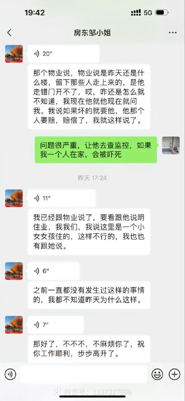 还报警吗集美投稿By