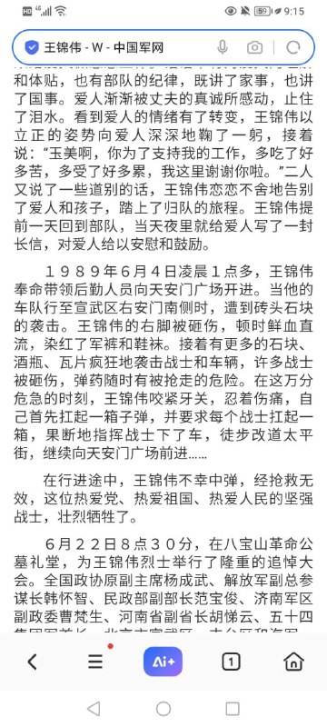 🕶️ 匿名投稿