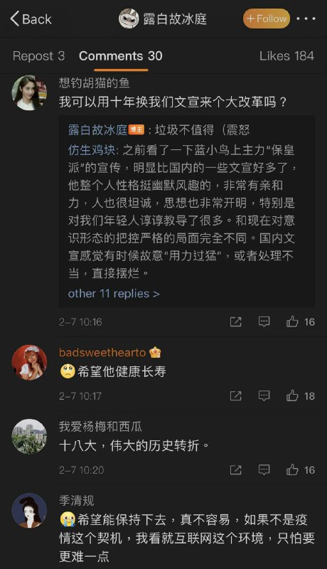 支持粉紅用壽命換總加速師加速⏩的速度支持粉紅用壽命換總加速師加速⏩的速度