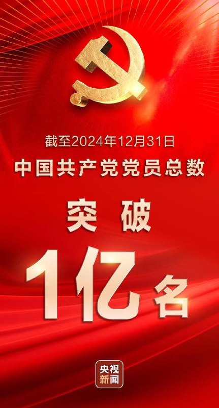 抖音上那么多骂政府的