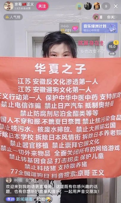 「華夏之子」建议回孔孟之乡跪一跪再拴上链子给华夏儿郎生八个孩子