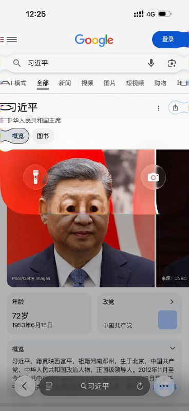 😎 匿名投稿