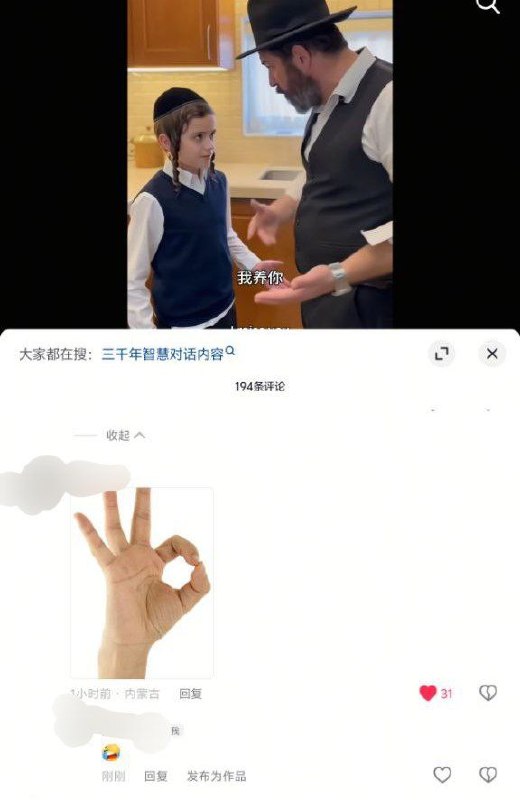 🕶️ 匿名投稿