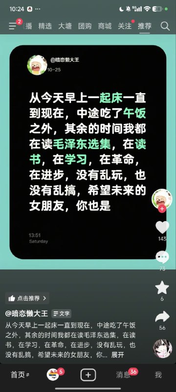 👤 来自: 广西反