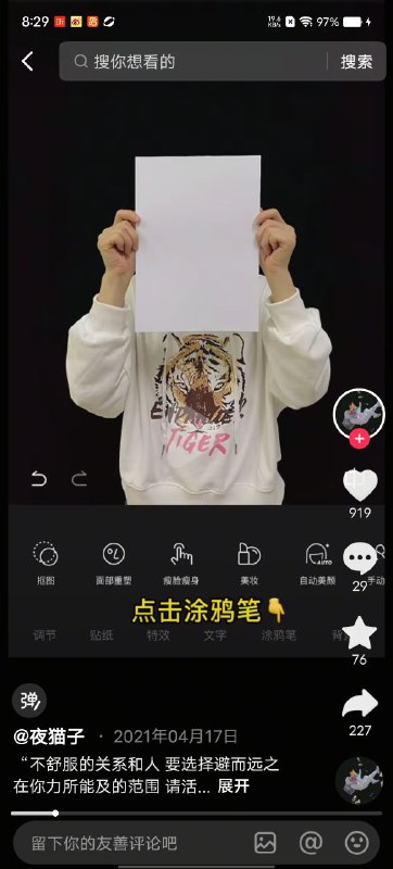 原来是教剪辑的呀 我