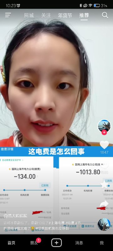 意淫欧洲取不起暖用不起电的小粉红被铁拳砸到头上了😁By