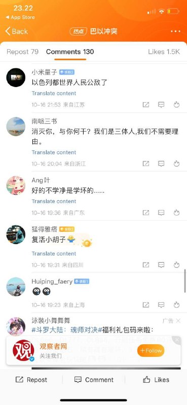 锄头擦了三遍投稿By