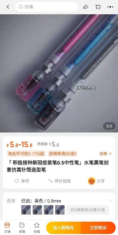 我觉得这是一种自信投稿By