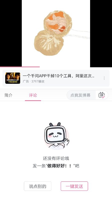 咋没人评论？🤔🕶️ 匿名投稿咋没人评论？🤔🕶️ 匿名投稿