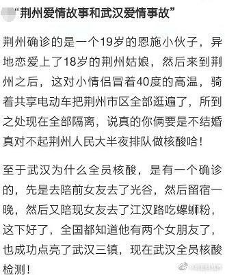 人民斗人民，感染了就是全民公敌，共匪再奴役100年也不意外
