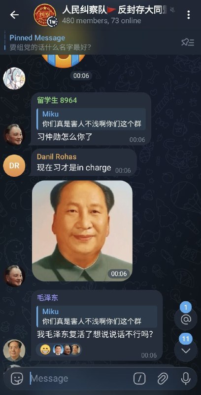 什么三代同堂😅群链