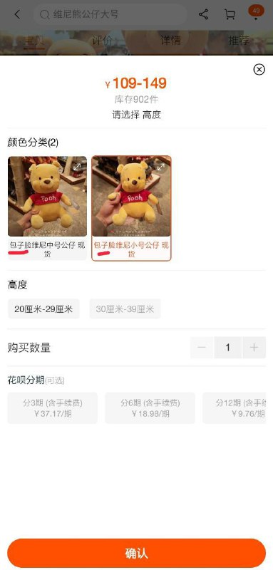 很可爱的包子脸维尼🐻，谢谢马云分享！