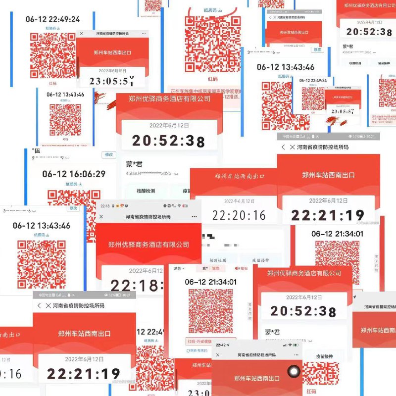 河南政府利用疫情操弄红码，给维权群众上红码！这是什么无耻而又危险行为By