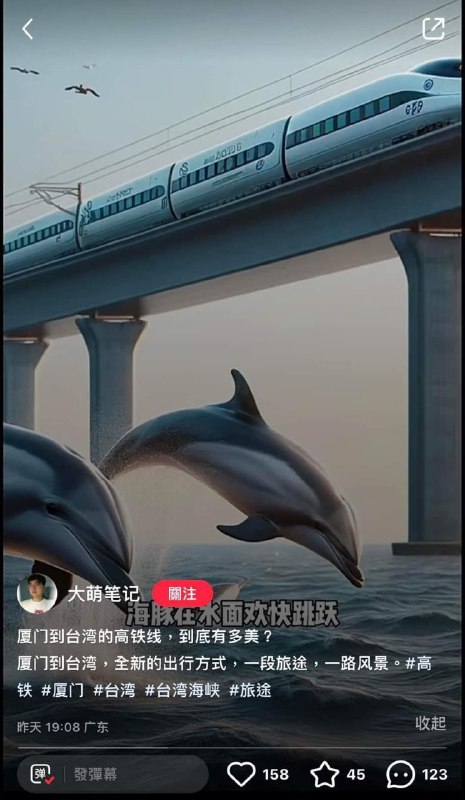 粉红差不多得了😅via CCP bandit粉红差不多得了😅via CCP bandit