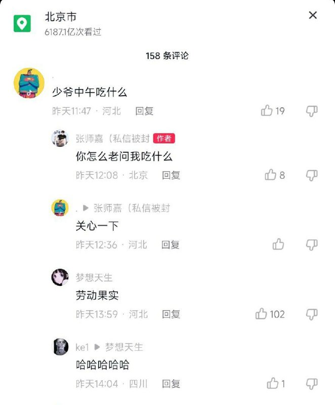 我们家道中落的邓家机动工具都已从坦克降格到了兰博基尼，兔友们还酸个啥劲儿？我家爷爷见习主席不用起立，你家行吗？#早上好中国人我们家道中落的邓家机动工具都已从坦克降格到了兰博基尼，兔友们还酸个啥劲儿？我家爷爷见习主席不用起立，你家行吗？#早上好中国人