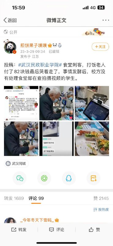 老东西早该暴金币了😁By