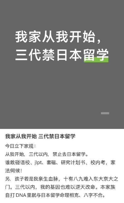 😎 匿名投稿