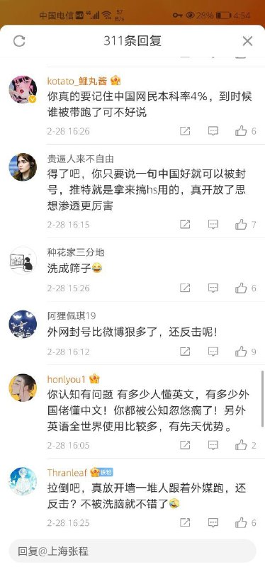 粉蛆的毒力撕烤