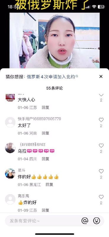 疯狂宇宙😂投稿By