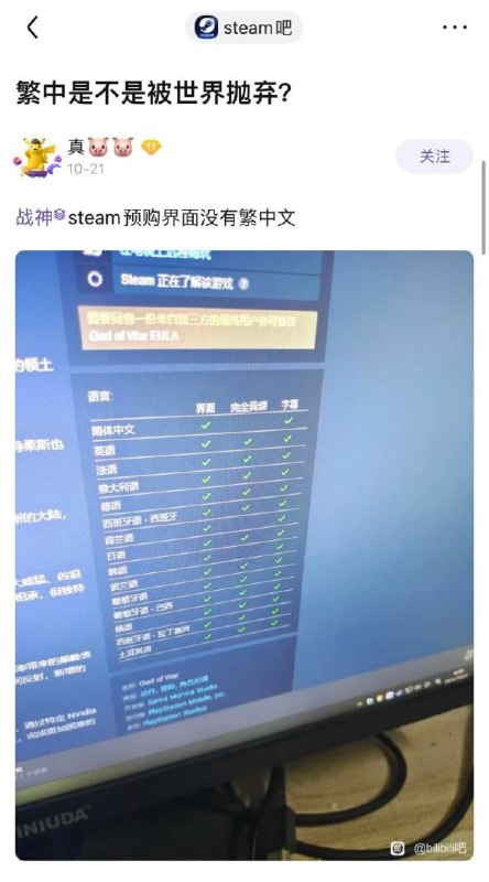 蒸汽蛆急眼了吗?破防了吗?蒸汽蛆急眼了吗?破防了吗?