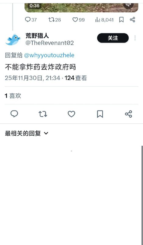 唔要説笑話了，煙花多