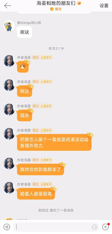 粉蛆中了赵弹，找蛆头蛆友求助，结果二次赵弹从天而降By