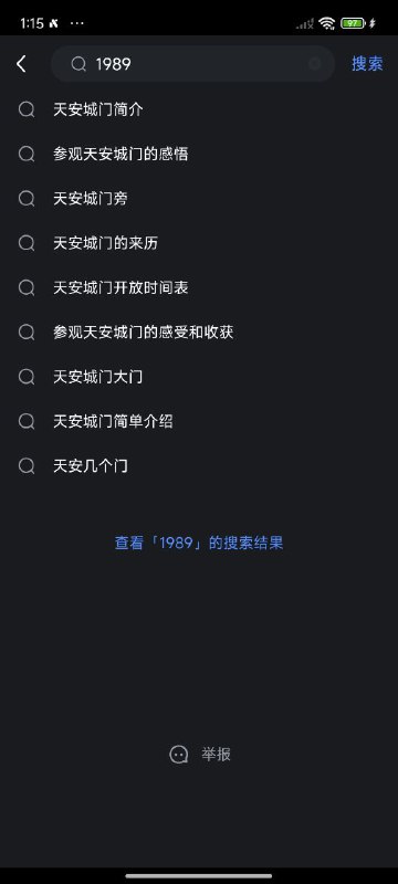 嗯？👤 来自: 灼