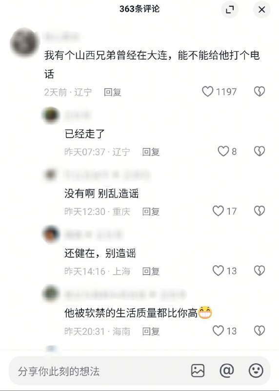 #大冲塔运动#兄弟文学#大冲塔运动#兄弟文学