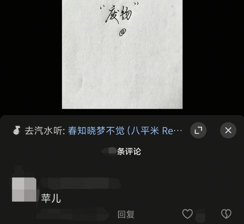 看到“废物”两个字，就想到了 #新加坡 🇸🇬#大冲塔运动看到“废物”两个字，就想到了 #新加坡 🇸🇬#大冲塔运动
