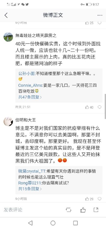 魔法🔮对决现场魔法🔮对决现场