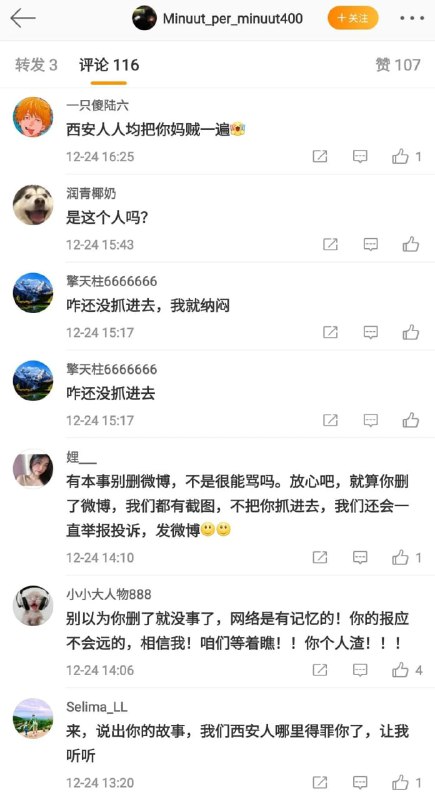 是鹅妈吗?这么狂 #今日衝塔是鹅妈吗?这么狂 #今日衝塔