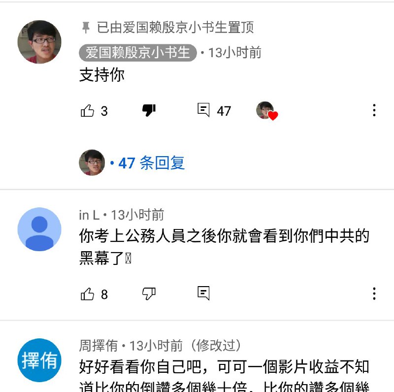 又人格分裂了又人格分裂了