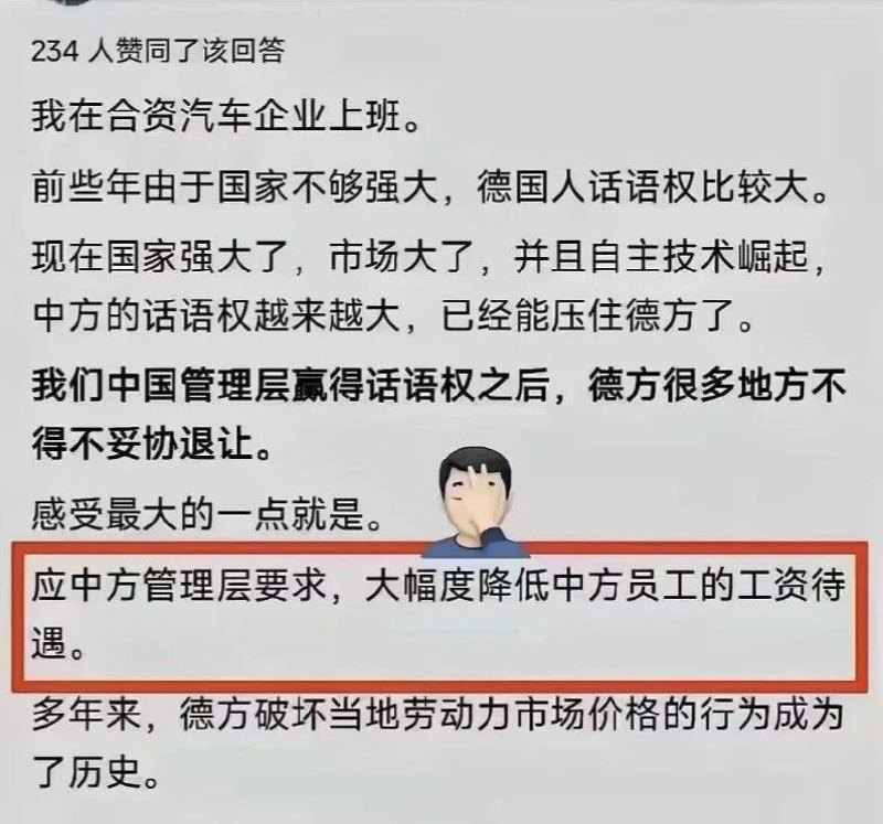 国家强大了你呢🫵B